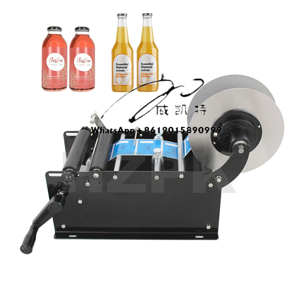 HZPK MT-30 Desktop Round Bottle Jars Cans Adhesive Label Stickers Manual Labeling Machine With Handle