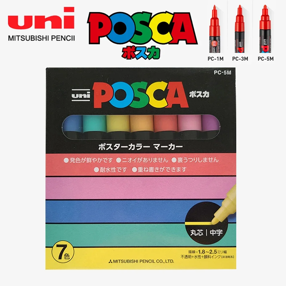 7pcs UNI POSCA Marker Pen Set for Animation Special Pop Poster Advertising Pen Graffiti Painting PC-1M PC-3M PC-5M Art Supplies