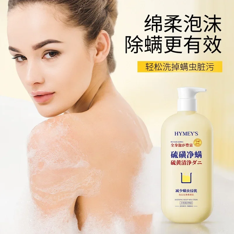 Sulfur Mite Removal Bathing Soap Solution Oil Control Acne Removal Improve Skin Roughness Refreshing Fragrant Sulfur Shower Gel