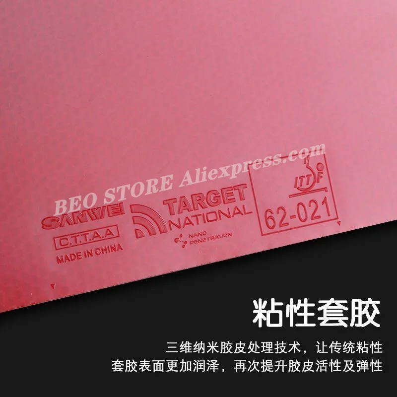 SANWEI TARGET PRO 3 Table Tennis Rubber Nano Penetration Sticky Offensive TARGET Ping Pong Sponge