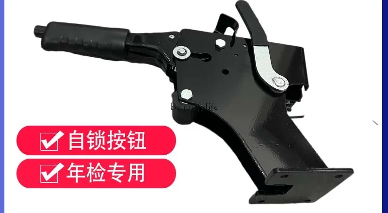 Forklift handbrake handle platform Lifu hand brake handle self-locking handbrake assembly