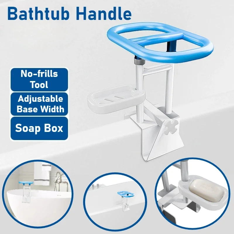 Adjustable Bathtub Handles Fits 8-13CM Thick Innovative Balance Design for Family Safety Tub Grab Bars for Side of Tub
