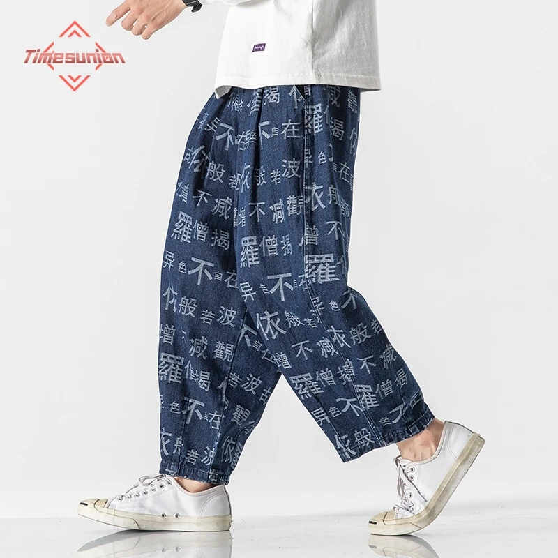 Streetwear Men's Jeans Pants Harajuku Style Printing Fashion Casual Oversize Woman Denim Pants New Vintage Straight Jeans