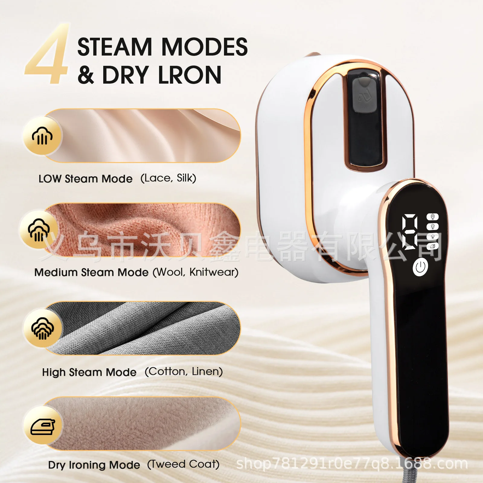 

Подходит для складного трансграничного ручного подвесного утюга, вращающегося парового утюга, интеллектуального гладильной машины с цифровым дисплеем для дома