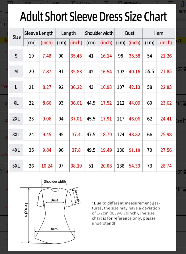 26 Sommer Damen Bikini-Überwurf, Kurzarm, Locker Geschnitten, Meerjungfrauen-Print, Party-Badeanzug-Überkleid, Damen T-Shirt-Kleid – Detail 2