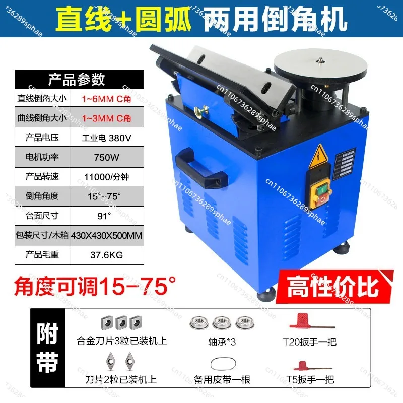 Compound Slide Table Chamfering Machine, 45° Metal Deburring Tool for C & R Angle