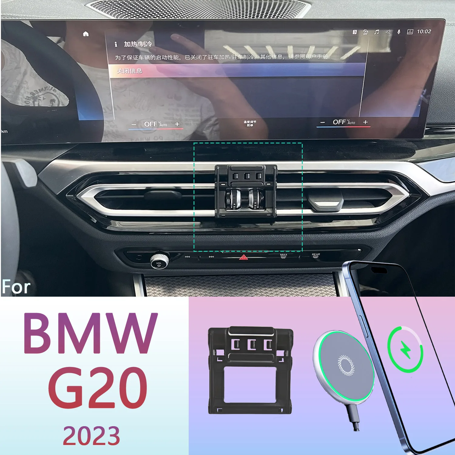 For BMW 3 Series G20 2023 Magnetic Phone Holder 15W Wireless Charging Phone Stand MagSafe Phone Support Custom Base