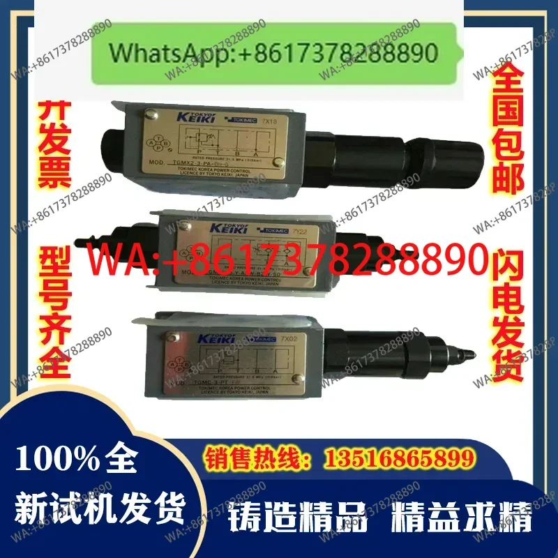 TOKIMEC solenoid valve TGMDC-3-Y-AK-BK-AL-K stack check hydraulic valve