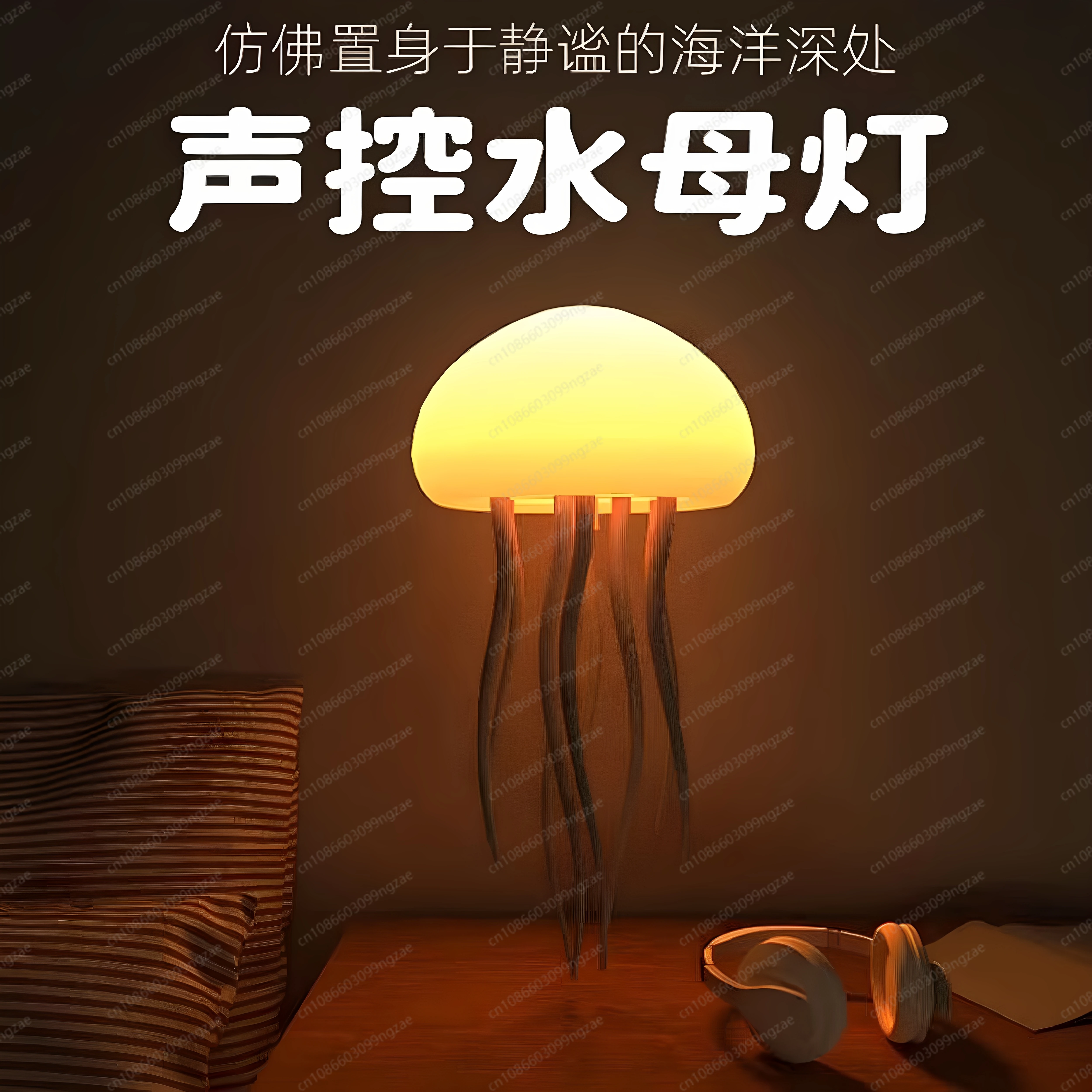 

Креативная подвеска с голосовым управлением, плавающая летающая интеллектуальная индукционная атмосфера, декоративная медуза, голосовая ночь