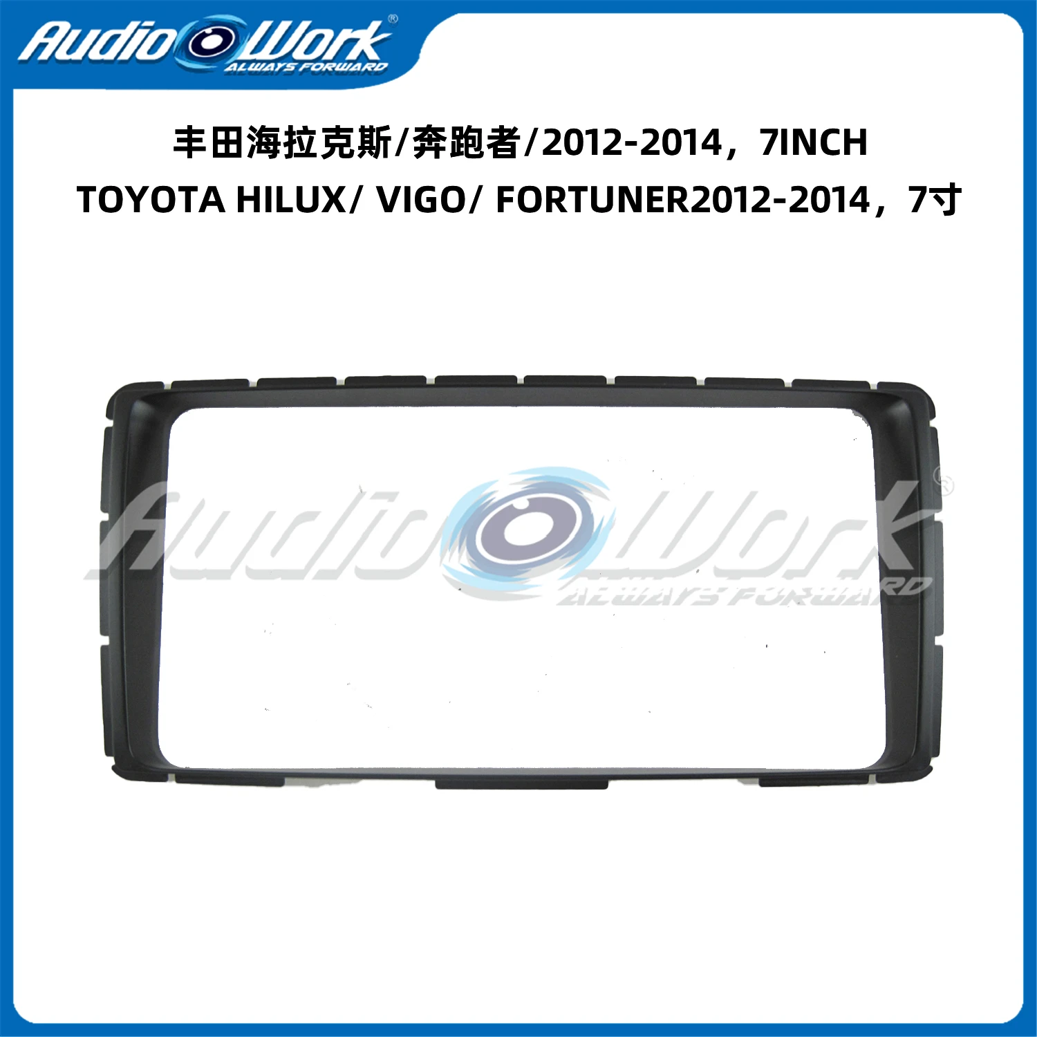 

7 inch 2 Din Car Audio Frame GPS Navigation Fascia Panel Car DVD Plastic Frame Fascia For Toyota Hilux Vigo Fortuner