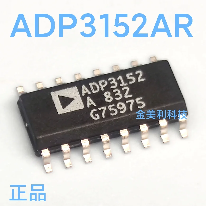 

ADP3152 ADP3152AR Authentic chip SOIC-16