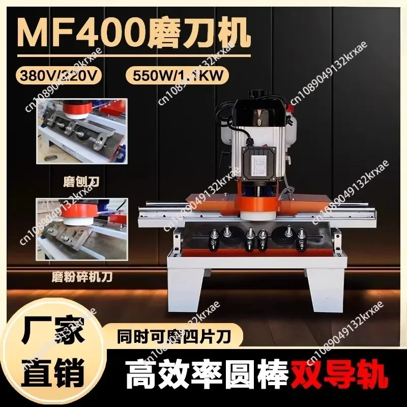 Woodworking Universal Crushing Knife Sharpener High-Precision Linear Electric Sharpener Small Horizontal Planer Sharpener