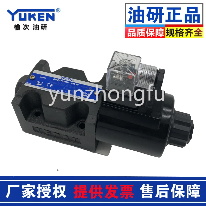 Magnetic Exchange Valve DSG-03-2B3-A240/D24-N1-50 Hydraulic Valve