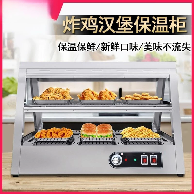 Fried food insulation sales display cabinet Desktop insulation cabinet Hamburg egg tart display Commercial desktop crispy