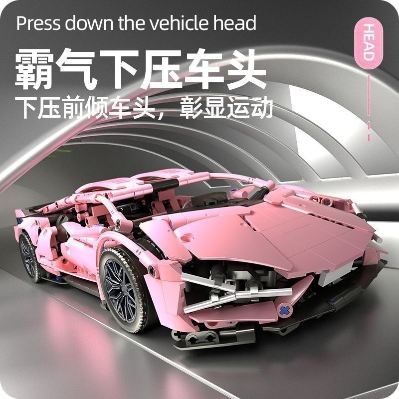  Technical Racing Sport Car 688pcs Model Building Blocks City Mechanical Speed Vehicle Supercar Brick Puzzle Toys Kid Adult Gifts 