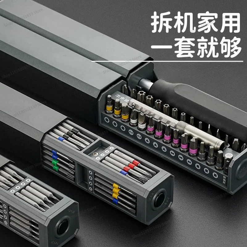 For Multifunctional Electric Screwdriver Set Combination, Full Set of Multi-purpose Screwdrivers