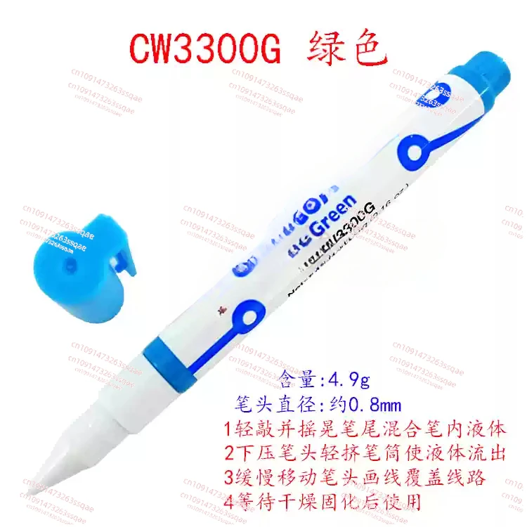 Conductive Pen Silver Paste Conductive Silver Pen Conduction Jumper Pen CW2200MTP