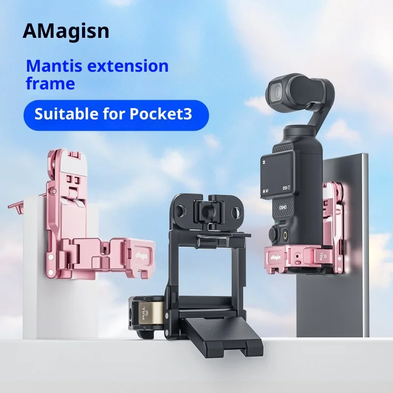 

Рамка расширения AMagisn Mantis для DJI Pocket 3, сильное магнитное крепление без помощи рук с металлическим основанием для создания видеоблогов и содержания