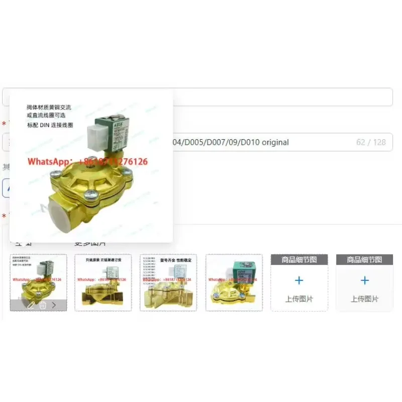Original Solenoid Valve SCE238D Series D002 D001 D004 D005 D007 09 D010 High-Quality Automation Control Part
