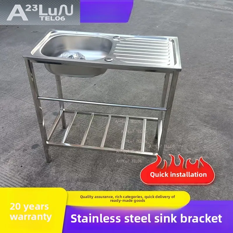 Thickened 304 Stainless Steel Sink With Stand Integrated Multi Layer Wash Basin Kitchen флагшток
