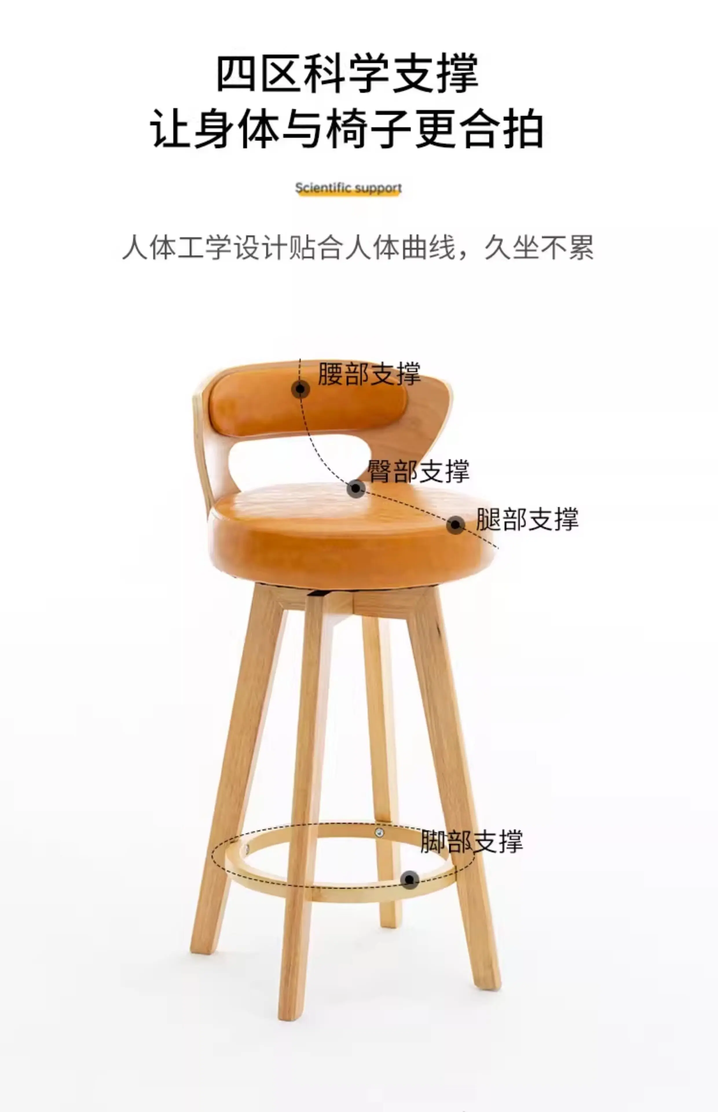 Solid wood bar chair rotating retro backrest high stool light luxury home
