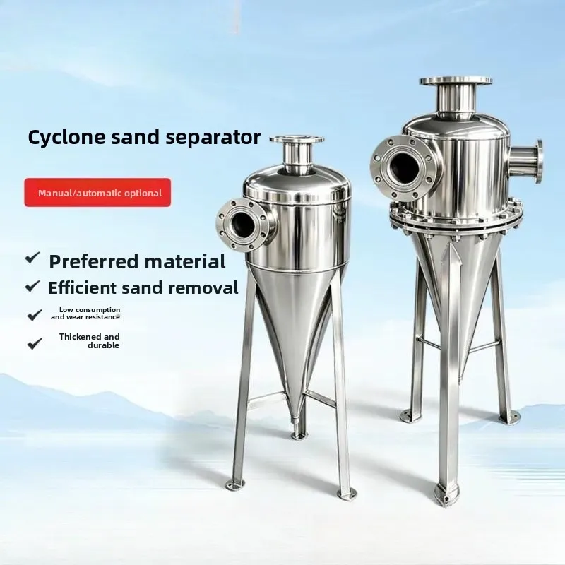 For 304 Stainless Steel Cyclone Desander Automatic Sewage Sand Removal Sedimentation Manhole Water Centrifugal Filter