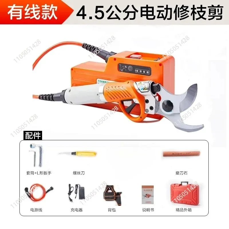 450W 4.5cm Large Diameter Electric Pruning Shears Plastic Plastic Pruning Lithium Battery Fruit Tree Scissors