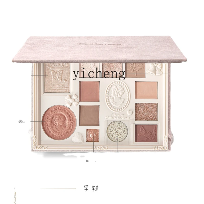 

YY Relief Eye Shadow Plate Highlight Blush Makeup Palette Makeup Palette Brown Milk Tea