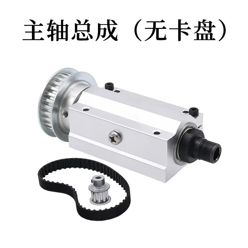 Micro Lathe Woodworking Bead Machine Chuck Spindle Assembly Through Hole Accessories