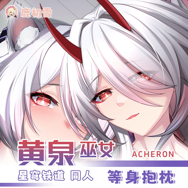 

Honkai: Star Rail Acheron Аниме Dakimakura Otaku Косплей обнимающая подушка для тела Стандартная Двусторонняя