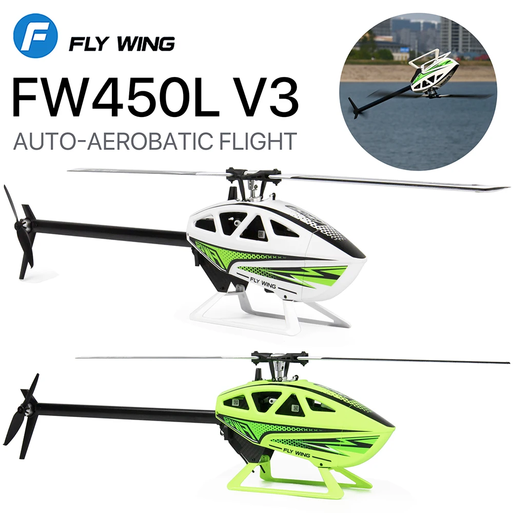 Fly Wing FW450L V3 RC Helicopter Parts Battery Motor ESC Servo Main Shaft Gear Rotor Housing Control Arm Set GPS Belt Original