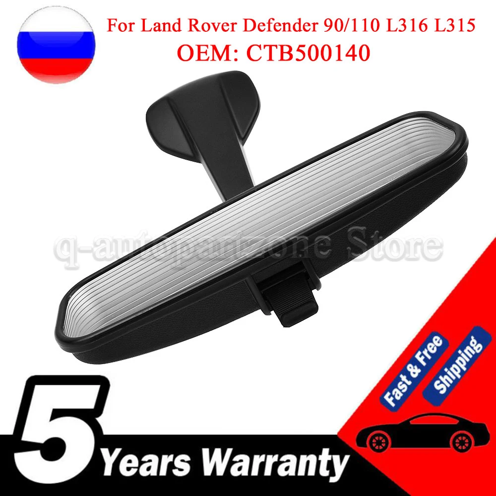 Image of Original Auto-Dimming Innenrückspiegel CTB500140 für Land Rover Defender 90/110 (L315/L316) - Schwarz ABS