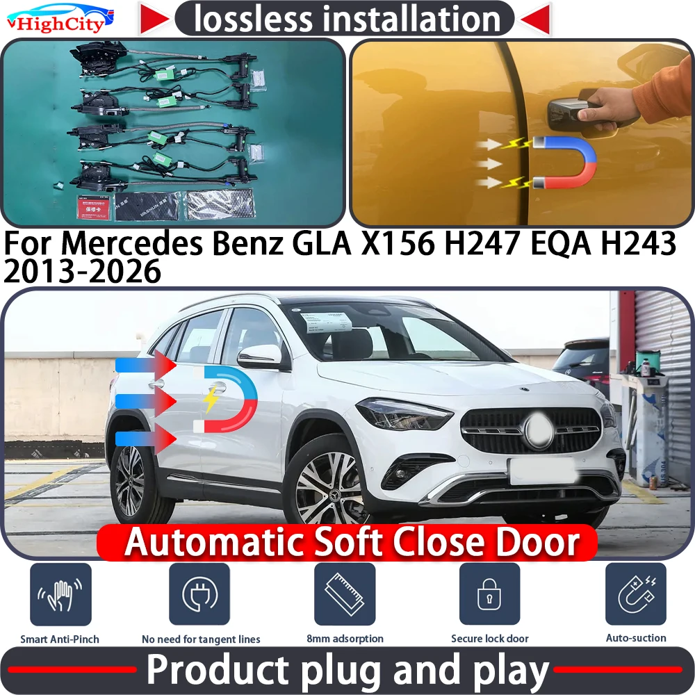 

Электрический привод замка двери для Mercedes-Benz GLA X156 H247 EQA H243 2013-2026: система плавного закрывания и автоматического открывания
