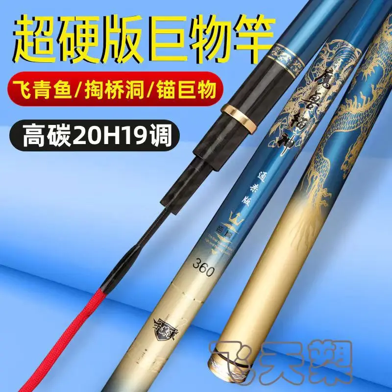 Carbon Fiber Fishing Rod Telescopic Spinning Baitcasting Travel Casting Pole Surf Ice Fly BFS Reel Lures Fresh Tackle Salt Kit