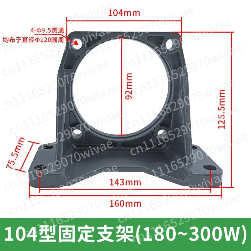 Speed regulating motor Horizontal vertical fixed foot seat 6-400W motor L-type bracket Horizontal speed regulating motor