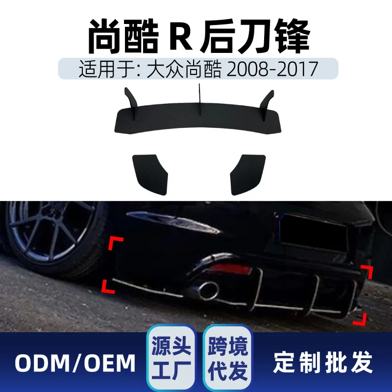 

Suitable Suitable for Volkswagen SCIROCCO R, Scirocco R 2008-17 rear spoiler, rear lip and rear blade modification