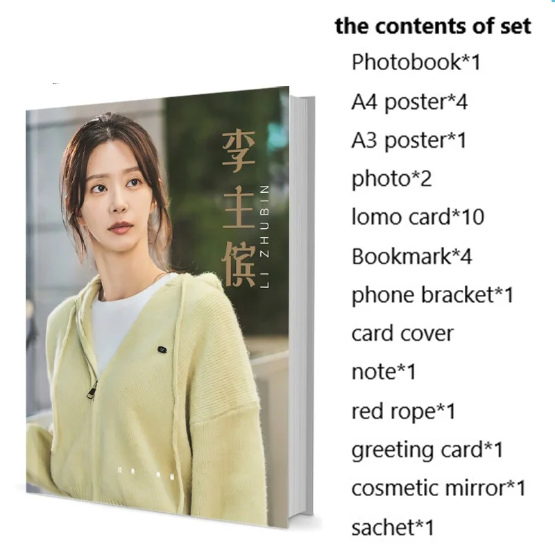 

Joo-bin Lee Photobook Poster Lomo Card Bookmark Badge Photo Album Art Book Picturebook Clendar