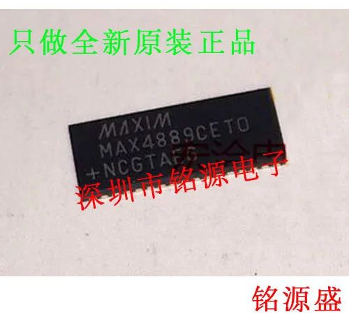 

MAX4889CETO T MAX4889CETO MAX4889 QFN42 10PCS