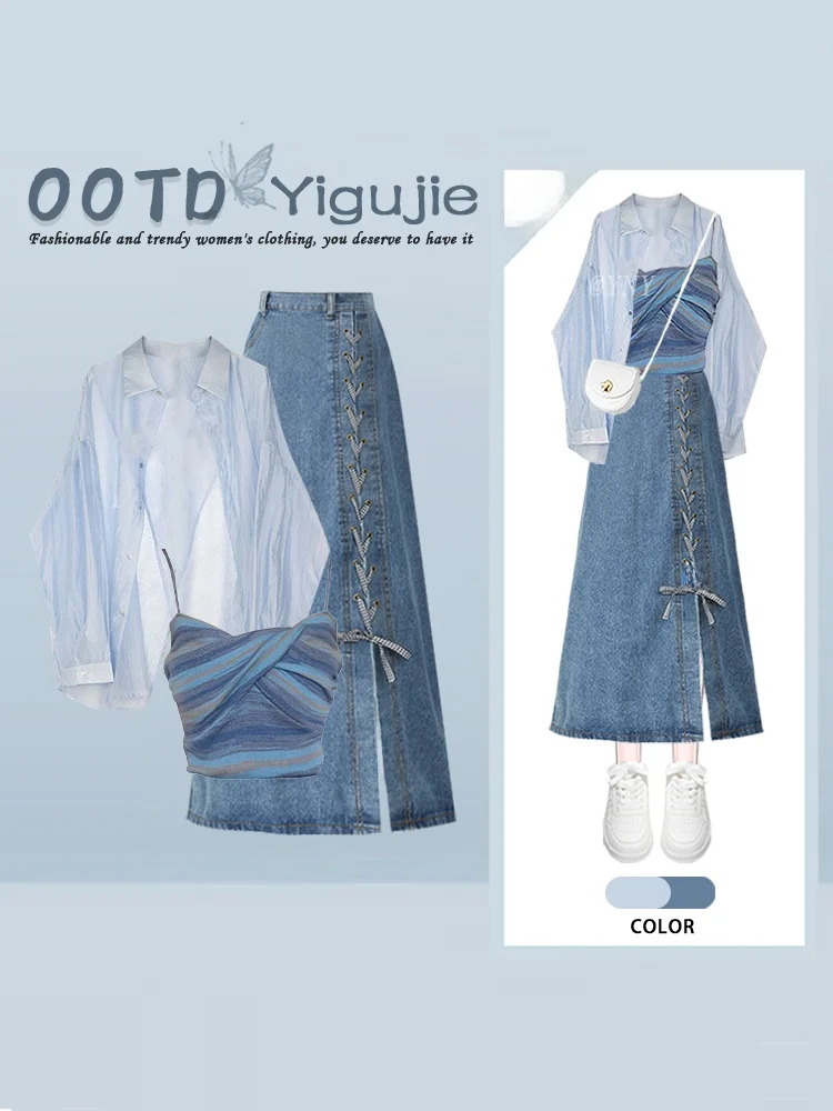 Blue Gentle Wind Denim Set Women's Long Sleeve Shirt Vest Belted Long Dress Design Sense Retro Three-piece Set Autumn Fashion