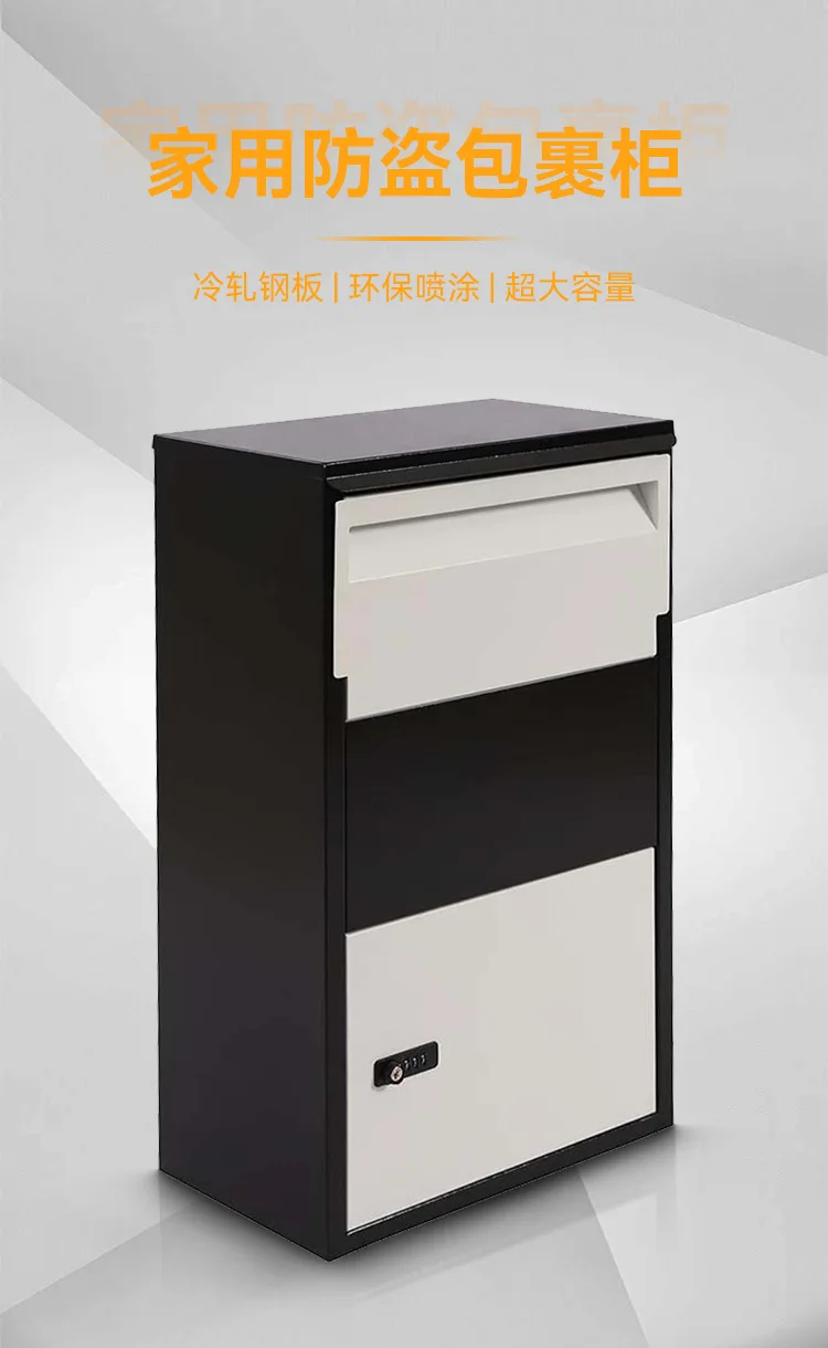 Explosive anti-theft outdoor express cabinet steel document delivery cabinet