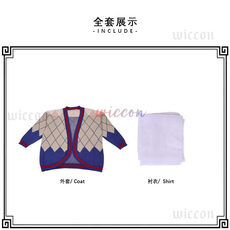 Game Love And Deepspace Rafayel Cosplay Costume Adult Unisex Qiyu Sweater Asymmetric Cardigan Warm Coat Clothes
