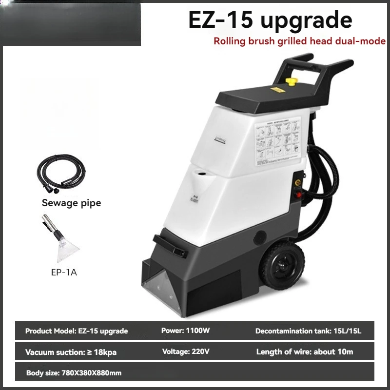 Рисунок 2 - 220 В машина для чистки ковров