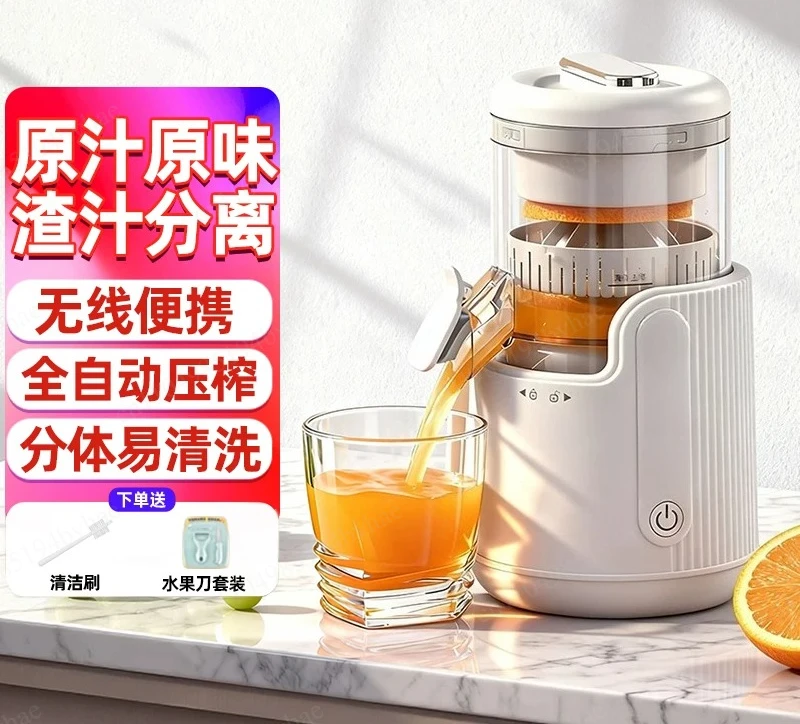 Rechargeable Electric Juice Machine Extra Large Caliber Residue Separation