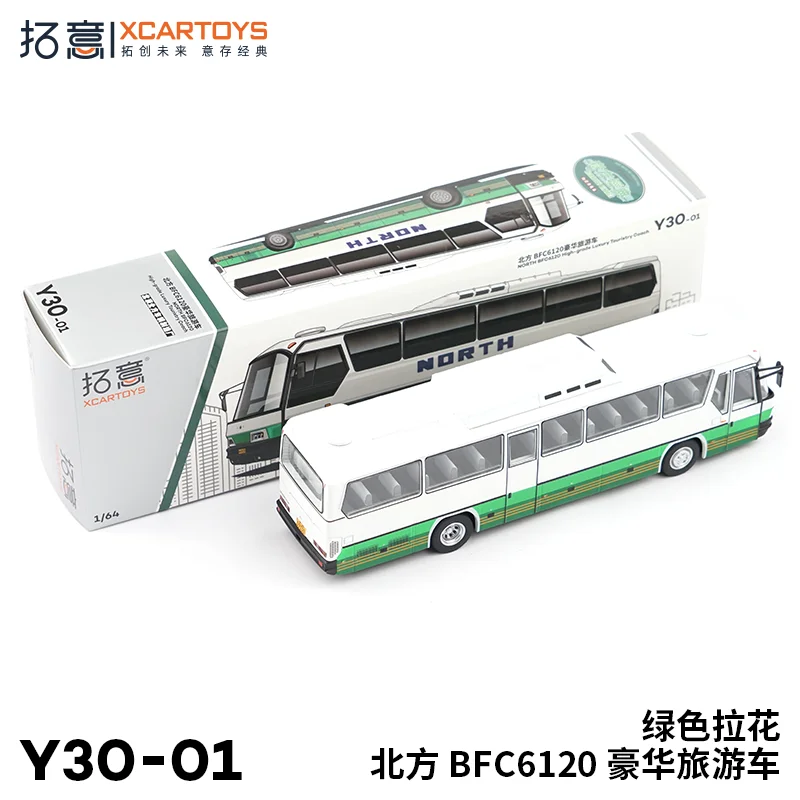 XCARTOYS 1/64 Luxury tour bus Alloy car model toy