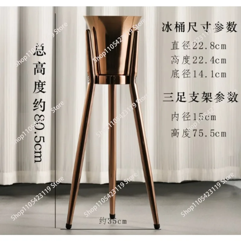 Suitable for stainless steel ice bucket set floor standing tripod bracket