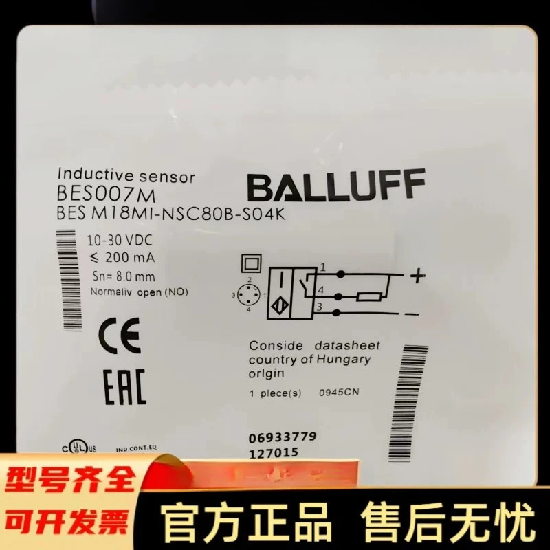 Spot new BES007M BES M18MI-NSC80B-S04K quality assurance