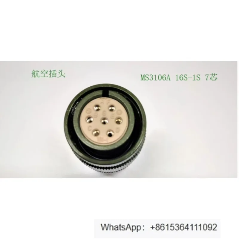 7-Core Aviation Plu… - image
