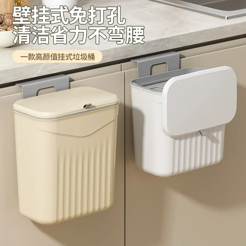 Trash can, household toilet, kitchen, living room, seamless sticker, pressure ring, flip cover, wall-mounted bathroom trash can