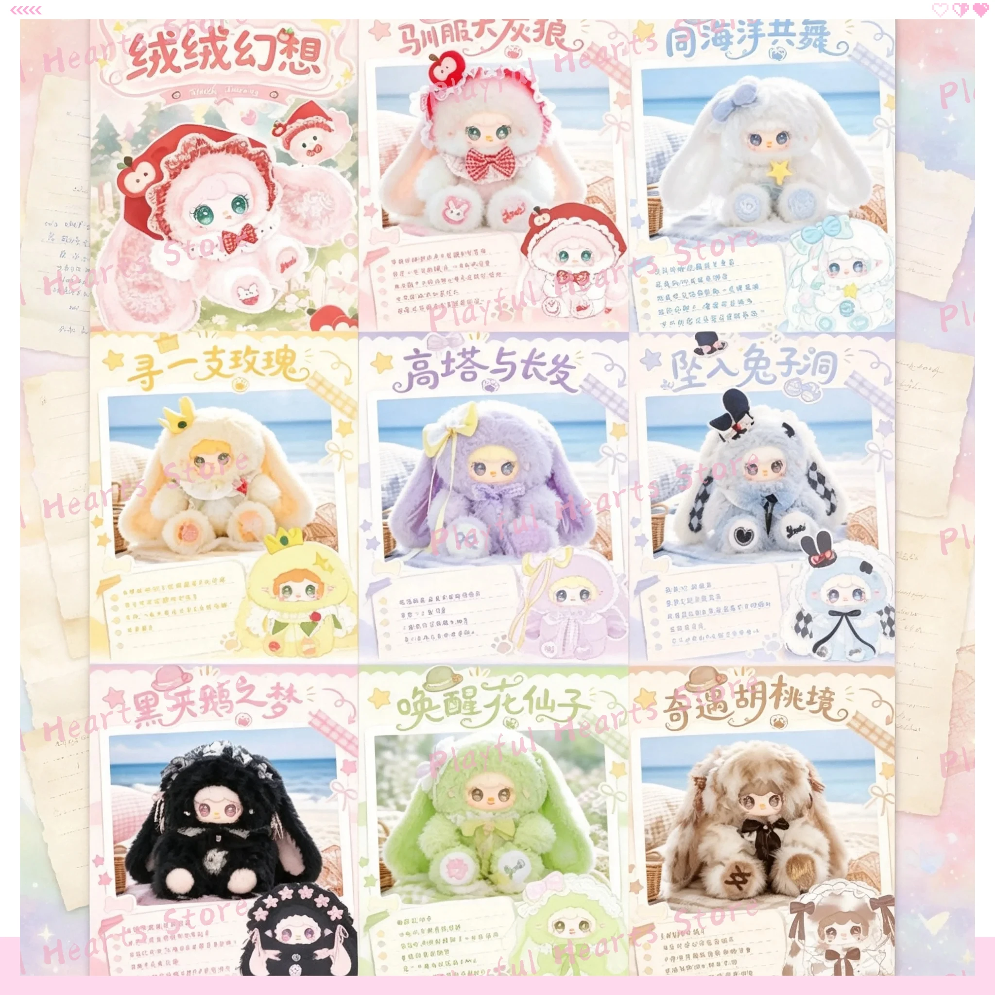 Genuine Yooki 1000% Fluffy Fantasy Cute Blind Box Plush Doll Collectible Soft Stuffed Mystery Box Toy Birthday Gift For Fans