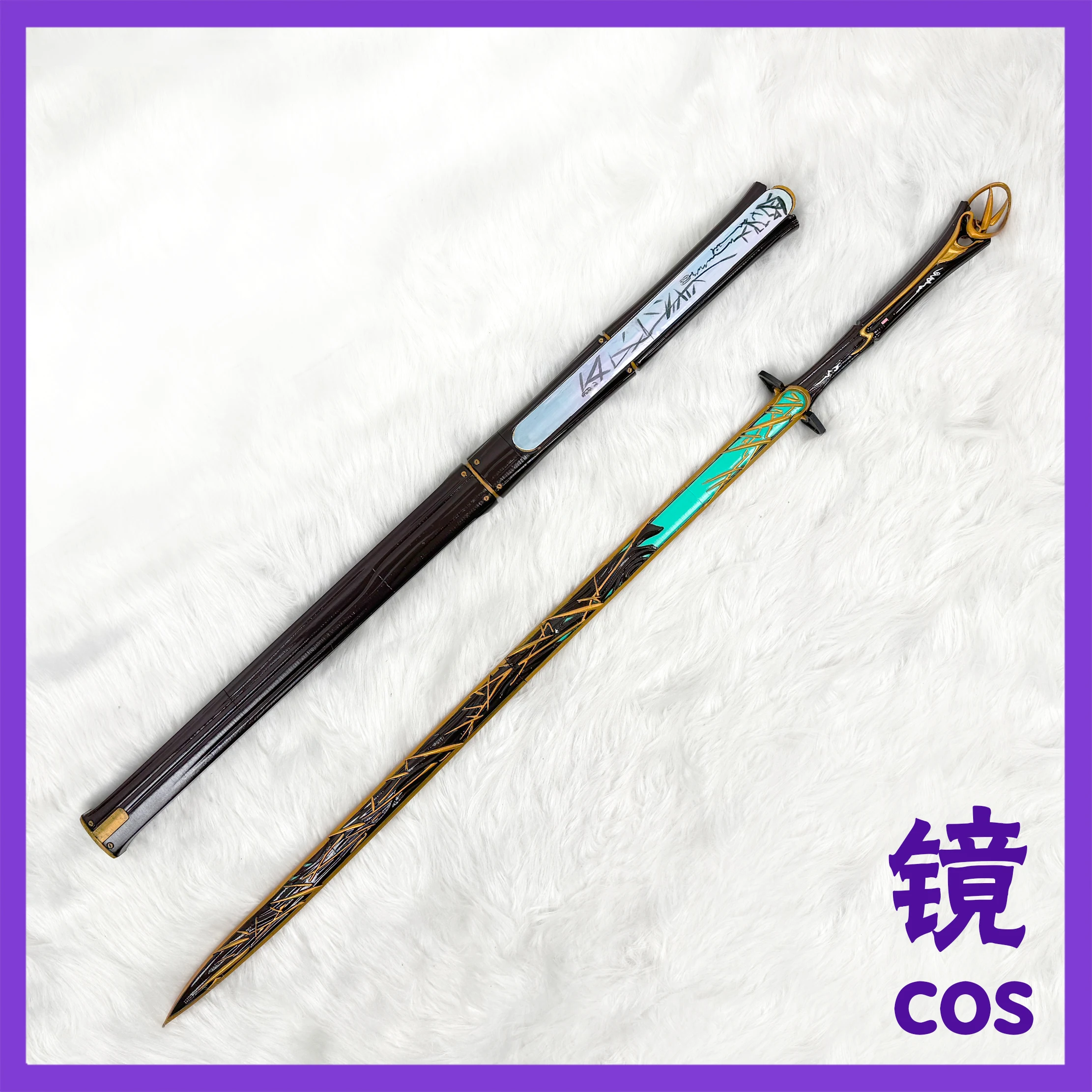 QIUYUAN 剣ゲーム ウルリングウェーブス コスプレ小道具 ハロウィン クリスマス ファンシーパーティー パフォーマンス コミックショー